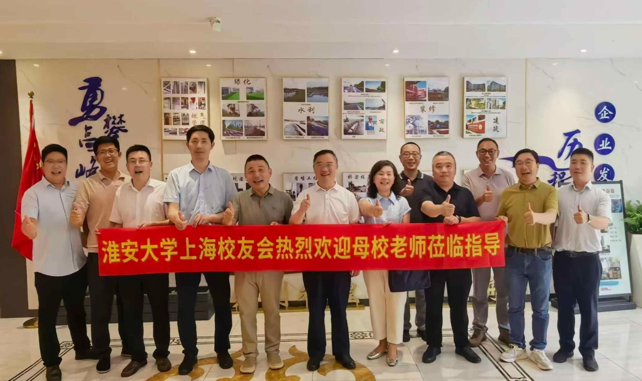 建工学院应邀赴上海校友企业开展访企拓岗活动