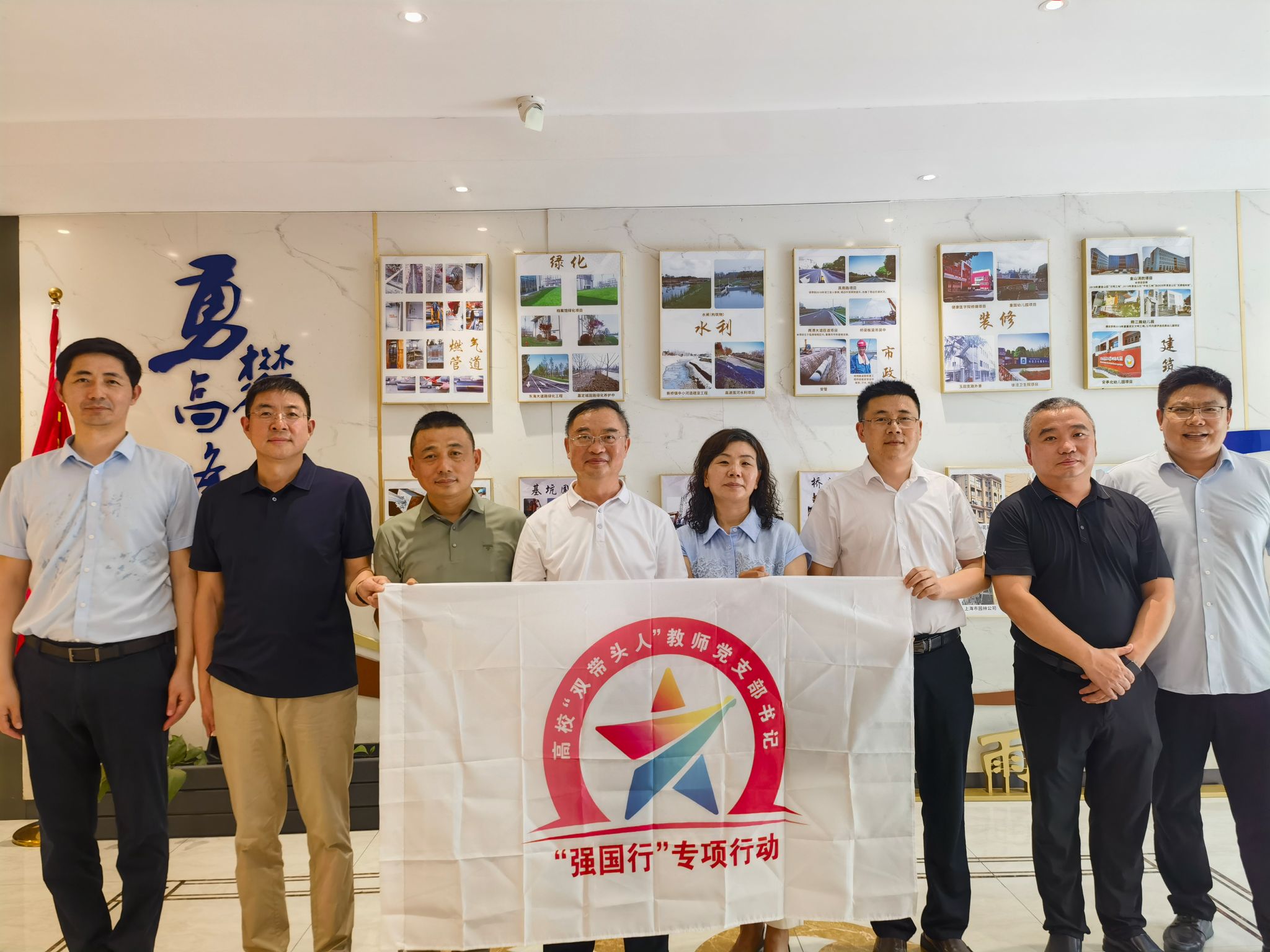 党建引领强国行 校企共建促共赢——教师土木党支部赴上海忠辰建设集团开展...